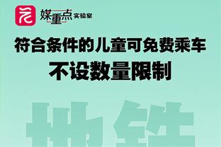 米体：瓜帅不愿菲利普斯加盟其他英超球队，更愿意让他转投尤文